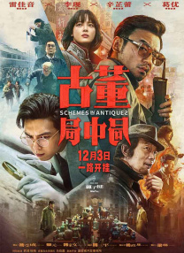 99久久做夜夜爱天天做精品